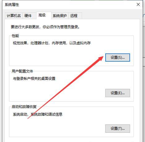 如何解决台式电脑卡顿问题（针对台式电脑卡顿的常见原因和解决方法）