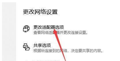 台式电脑如何直接连接WiFi网络（简单步骤帮你轻松实现）