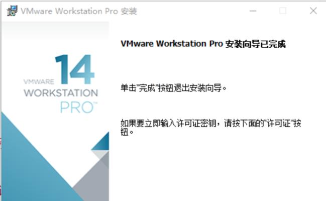 Win10Ubuntu双系统安装教程（一步步教你如何在Windows10上安装Ubuntu）
