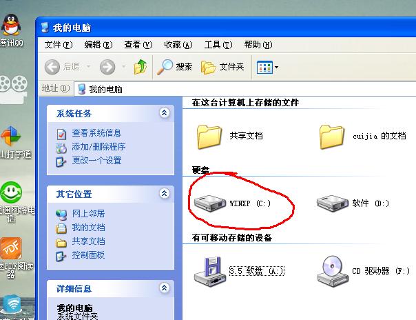 如何快速清理电脑C盘空间（高效清理C盘空间的技巧与方法）
