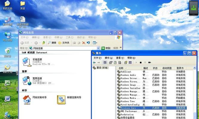 笔记本连不上无线网络的解决办法（15个实用方法帮你解决笔记本无法连接Wi-Fi的问题）