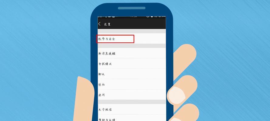一个手机怎样登录两个微信（轻松实现多账号登录的方法及技巧）