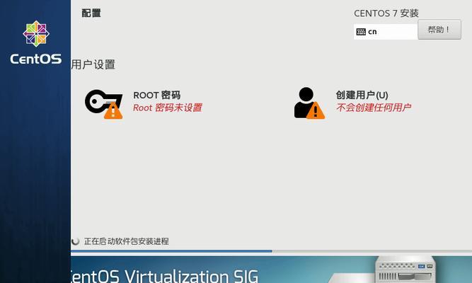 深入了解VMware虚拟化技术的使用教程（掌握VMware）