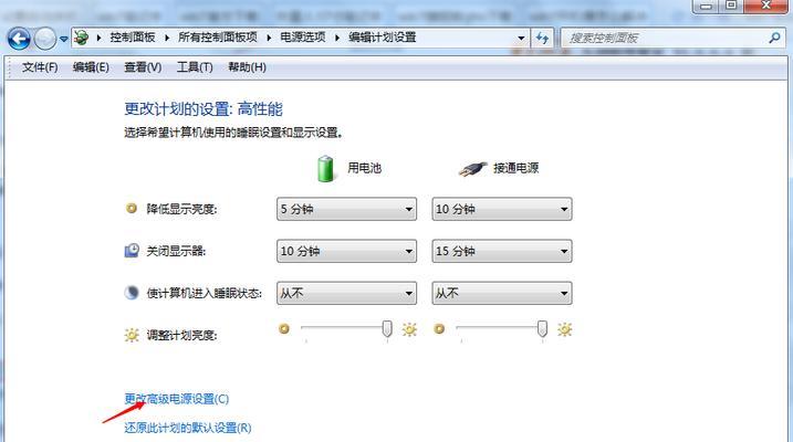 如何取消电脑定时关机（Win7）