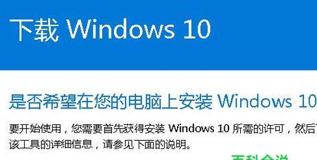电脑启动修复无法开机（电脑启动修复故障的完善指南）