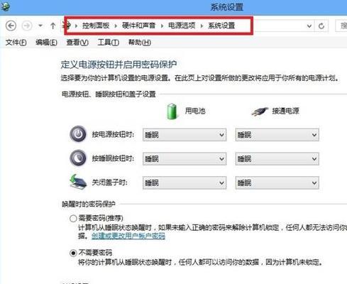 轻松搞定（快速恢复系统）