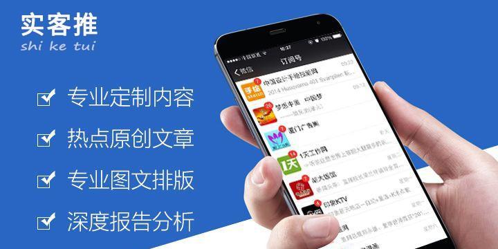 个人订阅号认证（了解个人订阅号认证的步骤和要点）