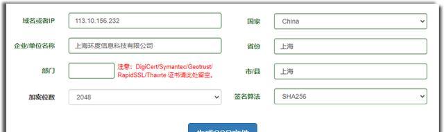 通过在线域名解析IP地址查询，了解网络资源的真实身份（探寻域名背后的IP地址）
