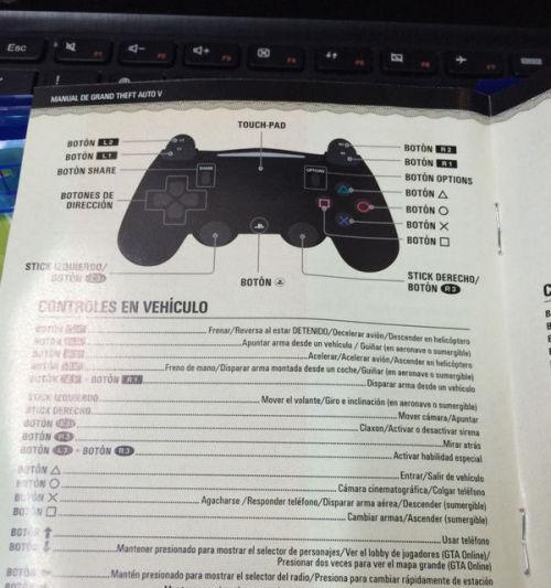 GTA5内置修改器操作指南（掌握关键技巧）