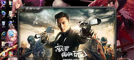 穿越火线无法全屏的解决方法（Win7用户必看）