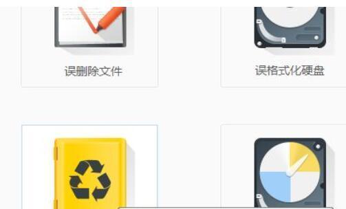 电脑回收站清空文件的恢复方法（从电脑回收站中恢复意外删除的文件的方法）