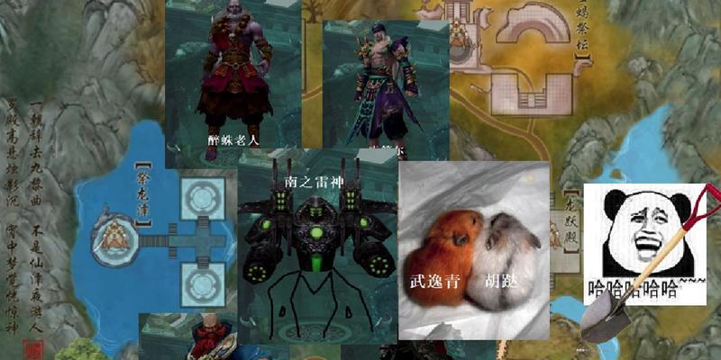 剑三烛龙殿攻略（一次华丽冒险）
