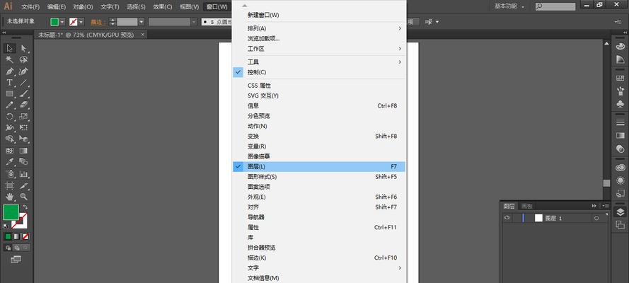 掌握PS等距离复制快捷键的技巧（提高工作效率）