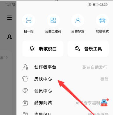 打造个性化来电铃声，享受酷狗铃声设置的乐趣（以酷狗铃声怎么设置来电铃声歌曲为主题的详细教程）