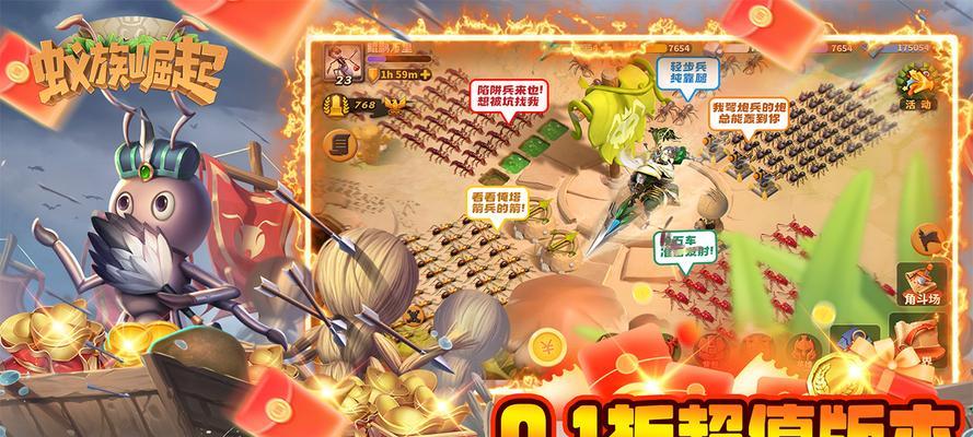 《以我叫MT》觉醒技能升级指南（如何提升觉醒技能等级）