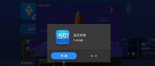 苹果手机安装APK软件的方法（简单易懂的教程分享）