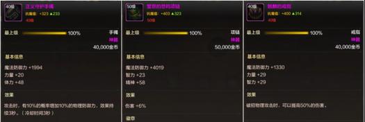 DNF漫游刷图加点最新攻略（破解最佳刷图加点方案）