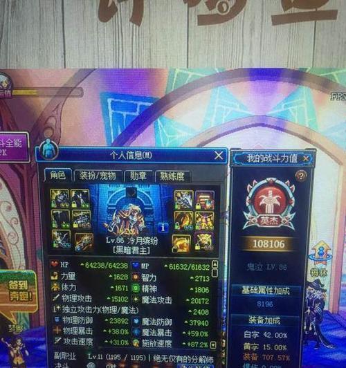 《超级辅助装备任线，让你在DNF中轻松称霸战场》（极品辅助装备任线为你加冕巅峰）