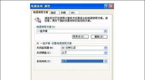 如何利用笔记本电脑截取长图（简单易行的截长图技巧）