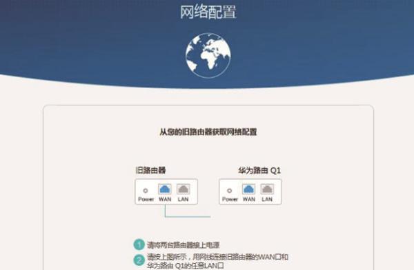台式电脑无法通过路由器上网问题解决方法（排除连接问题）