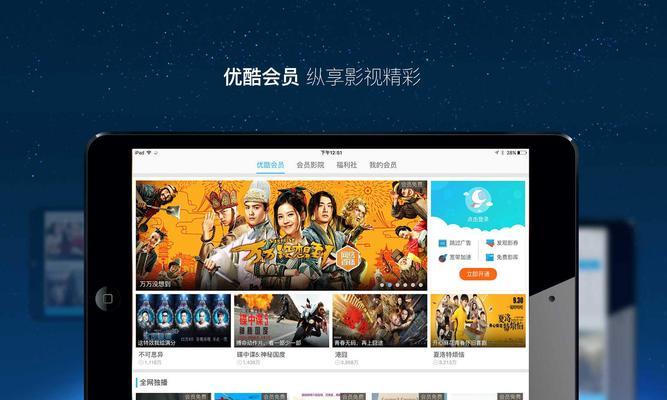 优酷缓存视频如何导入本地相册（将优酷缓存视频保存至手机相册）