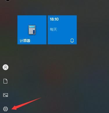 Win10恢复出厂设置的时间和步骤详解（Win10恢复出厂设置所需的时间以及步骤详细解析）