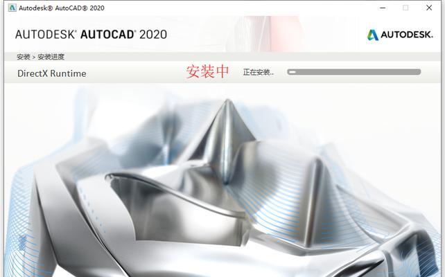 探索2024年最好用的AutoCAD版本（了解最新版本的关键功能和优化之处）