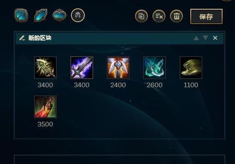 LOL天赋设置技巧与策略（提升游戏实力）