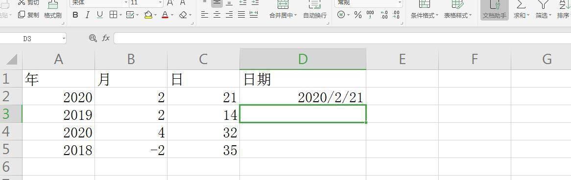 表格单元格合并的应用及优势（解放数据整理繁琐工作）