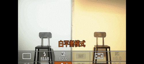 掌握白平衡模式的关键，拍摄更真实的照片（通过正确设置白平衡模式）