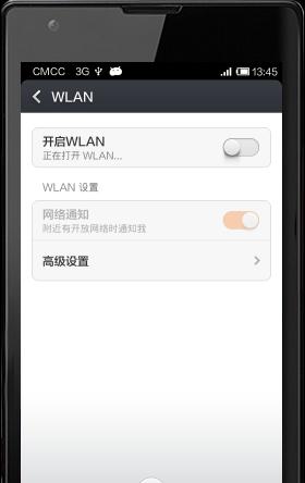 网络连接不可用，wifi正常，该如何解决（排除故障）