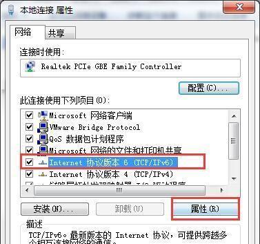 无线默认网关的填写方法及注意事项（优化网络连接体验）