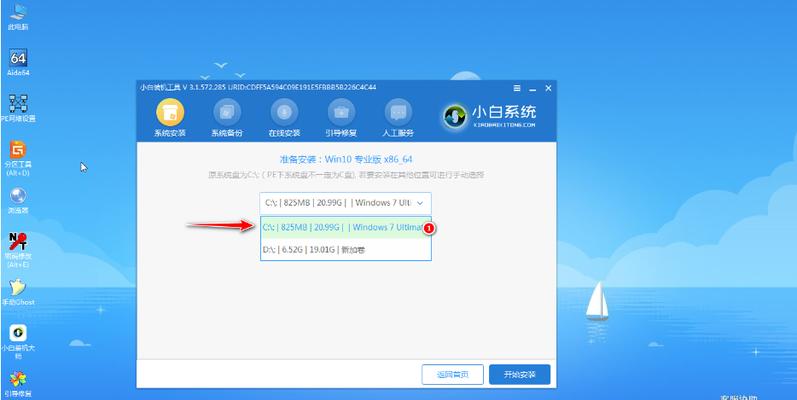 Win10系统安装U盘教程（简单易懂的操作指南）