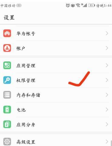 华为手机如何恢复出厂设置密码（轻松解决忘记华为手机出厂设置密码问题）