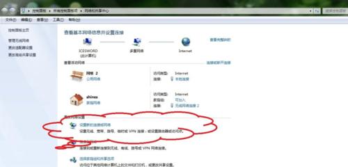 如何在Windows7中添加网络共享打印机（简单教程帮助您轻松完成网络共享打印机的添加步骤）