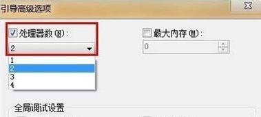 电脑卡慢的原因及解决办法（教你轻松解决电脑卡慢问题）