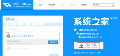 Win8系统重装教程（Win8系统重装教程详解）