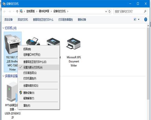 Win7如何连接打印机设备（简单步骤教你成功连接打印机）