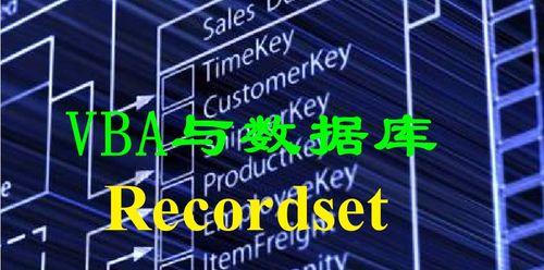 Access数据库的对象是什么？深入了解Access数据库中的对象及其功能