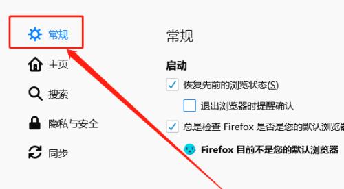 如何将手机默认浏览器设置为主题浏览器？快速了解如何自定义浏览器外观和功能