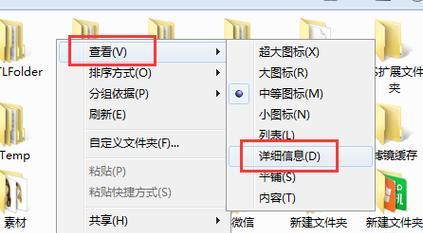如何给文件夹加密码？保护个人文件的有效方法，学会设置文件夹密码