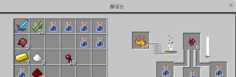 《我的世界制作方法大揭秘》（从零开始）