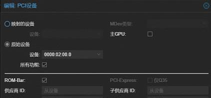 NVIDIA控制面板显卡设置指南（利用NVIDIA控制面板优化你的显卡性能）