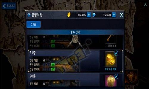 DNF手游成就任务大全——解锁游戏中的所有成就（详细指南和攻略）