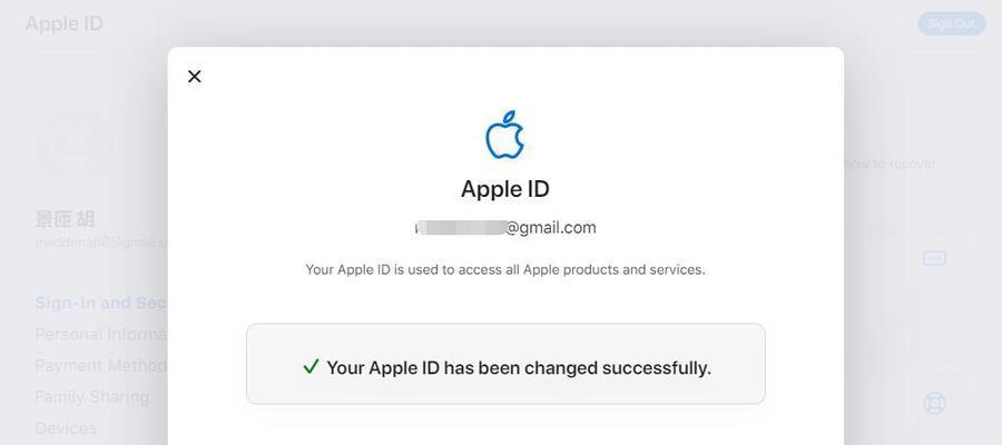 iPhone创建新的AppleID技巧大揭秘（轻松学会以iPhone创建新的AppleID）