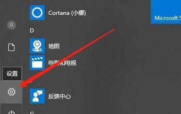 升级Win10系统的详细步骤教程（电脑升级Win10系统）