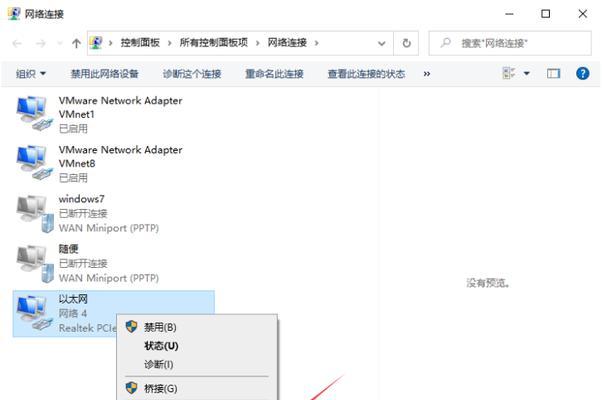 手机无法打开网页的解决方法（解决手机无法正常访问网页的实用技巧）