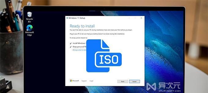 Win10ISO镜像安装教程（详细教程解读Win10ISO镜像安装步骤）