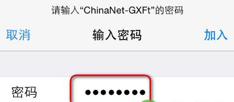 如何轻松修改家庭WiFi密码（掌握这些窍门）