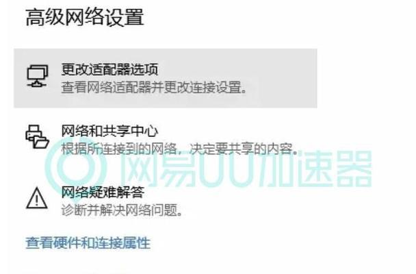 解决未知错误3004的有效方法（快速修复未知错误3004）